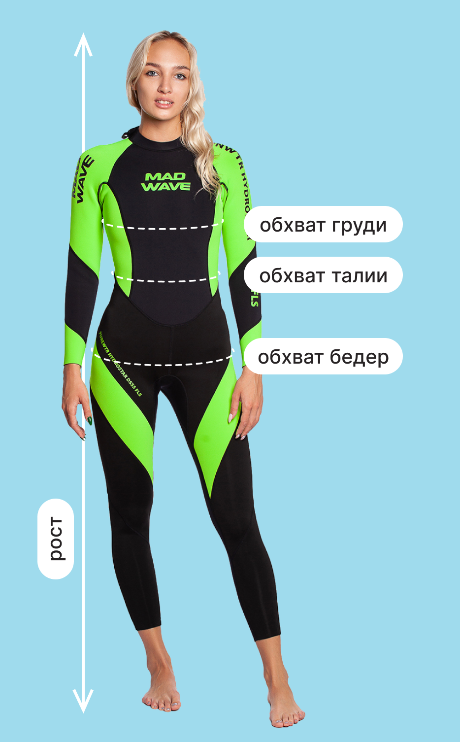 size-guide